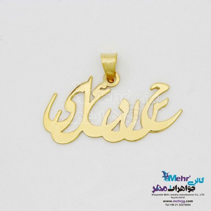 Gold Name Pendant - HasanAli Design-MN0162